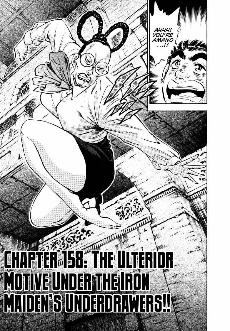 Sora yori Takaku (MIYASHITA Akira) Chapter 158 page 3 - 