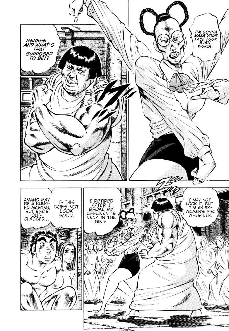 Sora yori Takaku (MIYASHITA Akira) Chapter 158 page 6 - 
