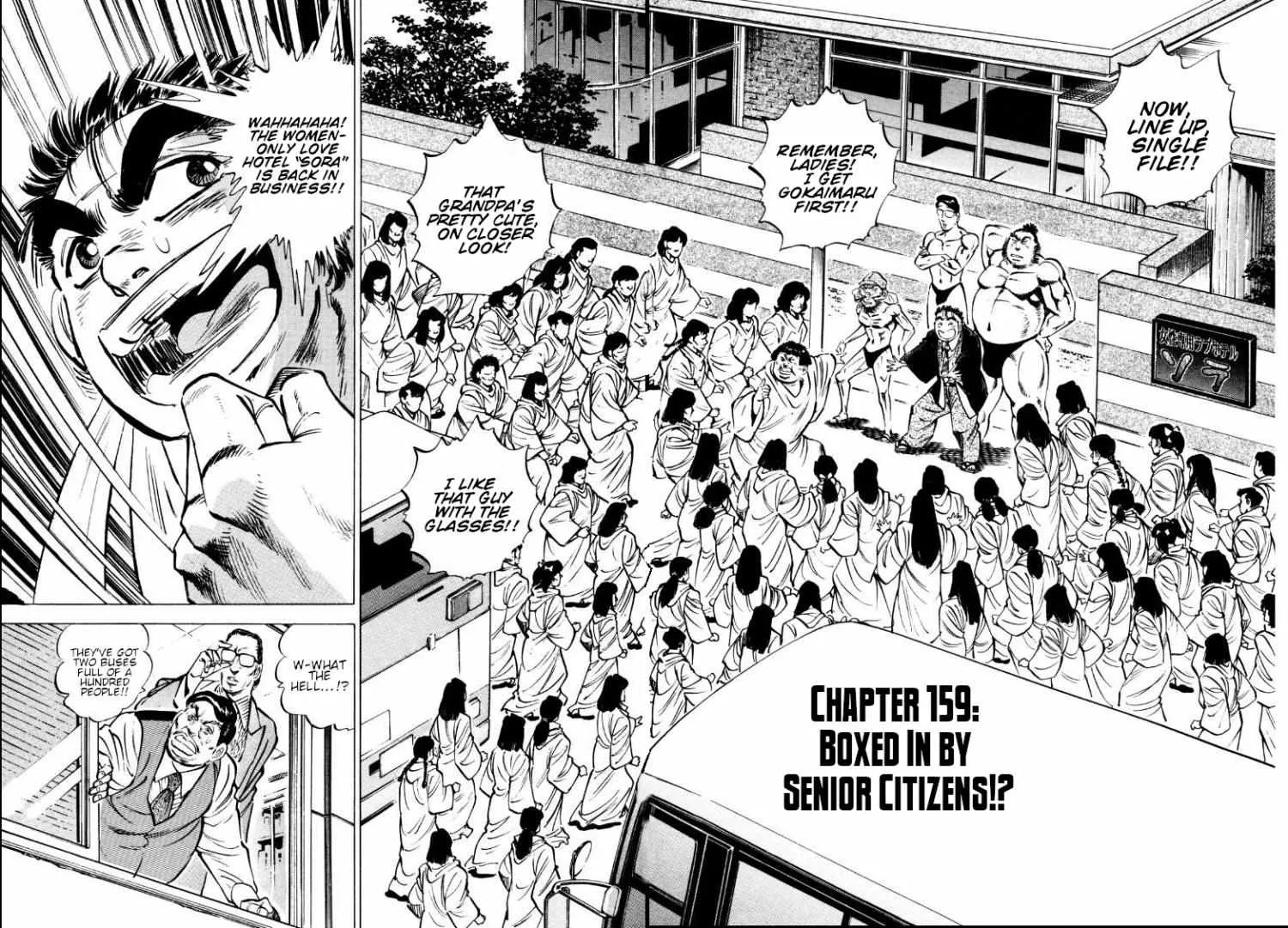Sora yori Takaku (MIYASHITA Akira) Chapter 159 page 2 - 