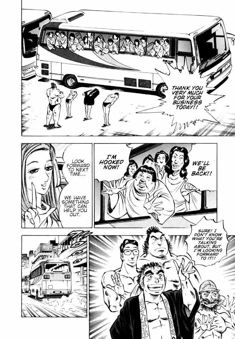 Sora yori Takaku (MIYASHITA Akira) Chapter 159 page 11 - 