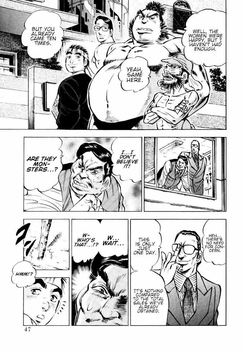 Sora yori Takaku (MIYASHITA Akira) Chapter 159 page 12 - 