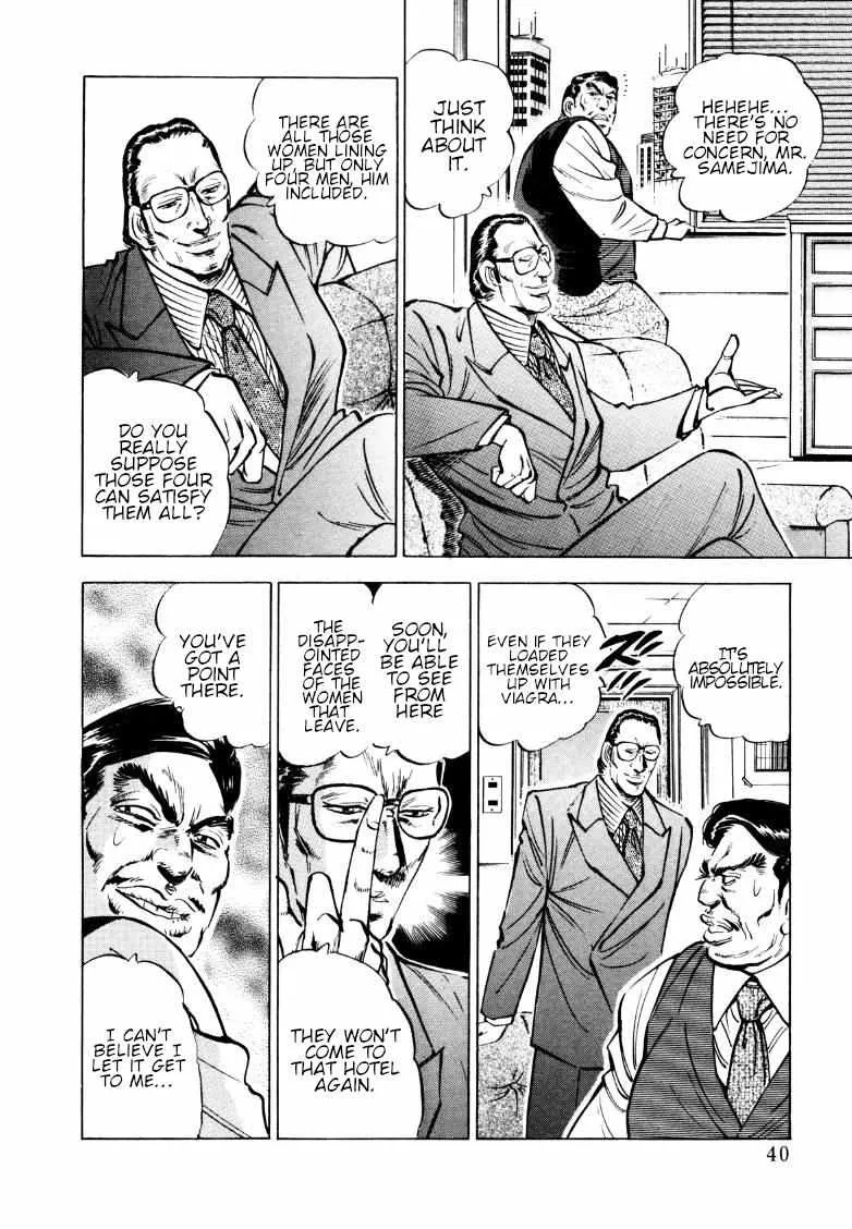Sora yori Takaku (MIYASHITA Akira) Chapter 159 page 5 - 
