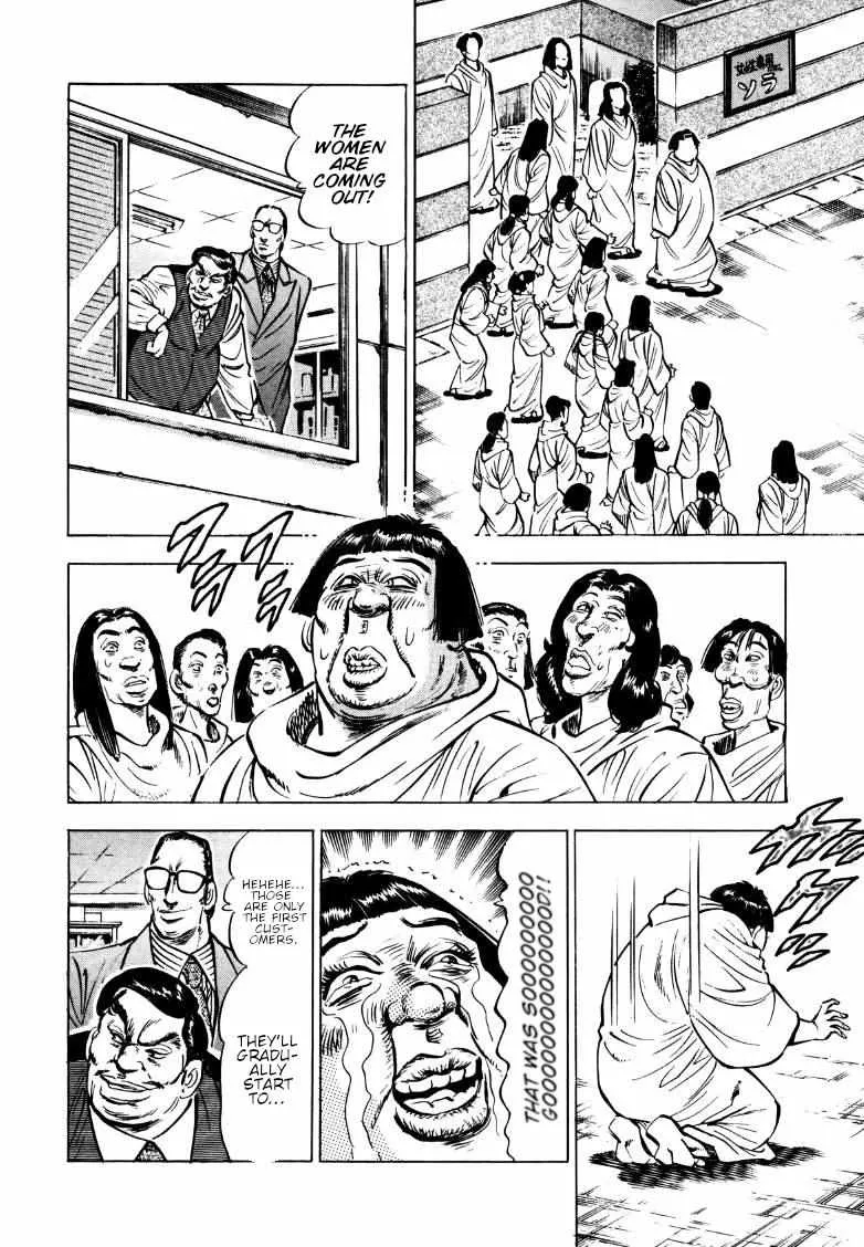 Sora yori Takaku (MIYASHITA Akira) Chapter 159 page 9 - 