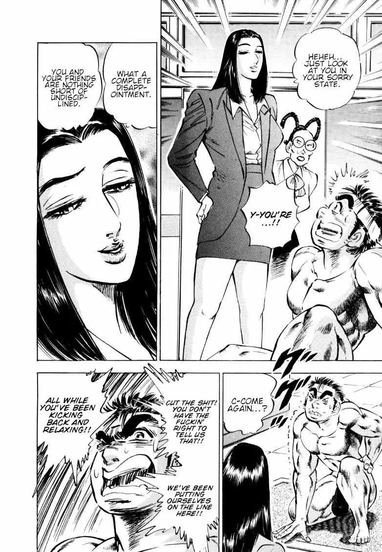 Sora yori Takaku (MIYASHITA Akira) Chapter 160 page 12 - 