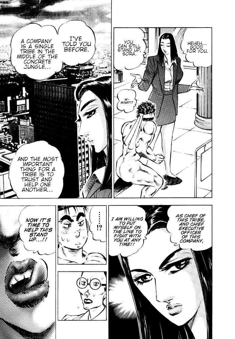 Sora yori Takaku (MIYASHITA Akira) Chapter 160 page 13 - 