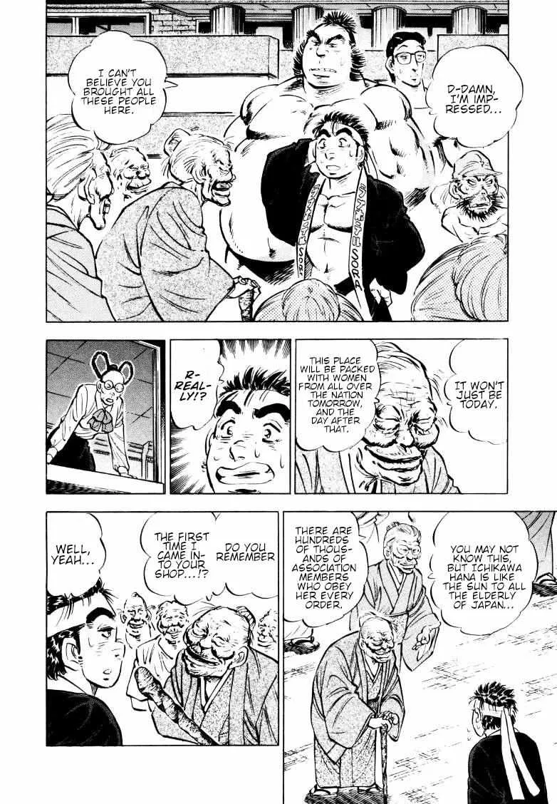 Sora yori Takaku (MIYASHITA Akira) Chapter 160 page 3 - 