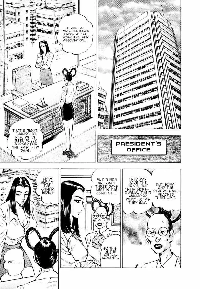 Sora yori Takaku (MIYASHITA Akira) Chapter 160 page 8 - 