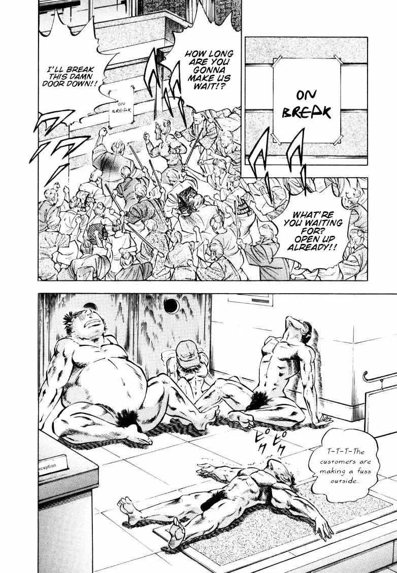 Sora yori Takaku (MIYASHITA Akira) Chapter 160 page 10 - 
