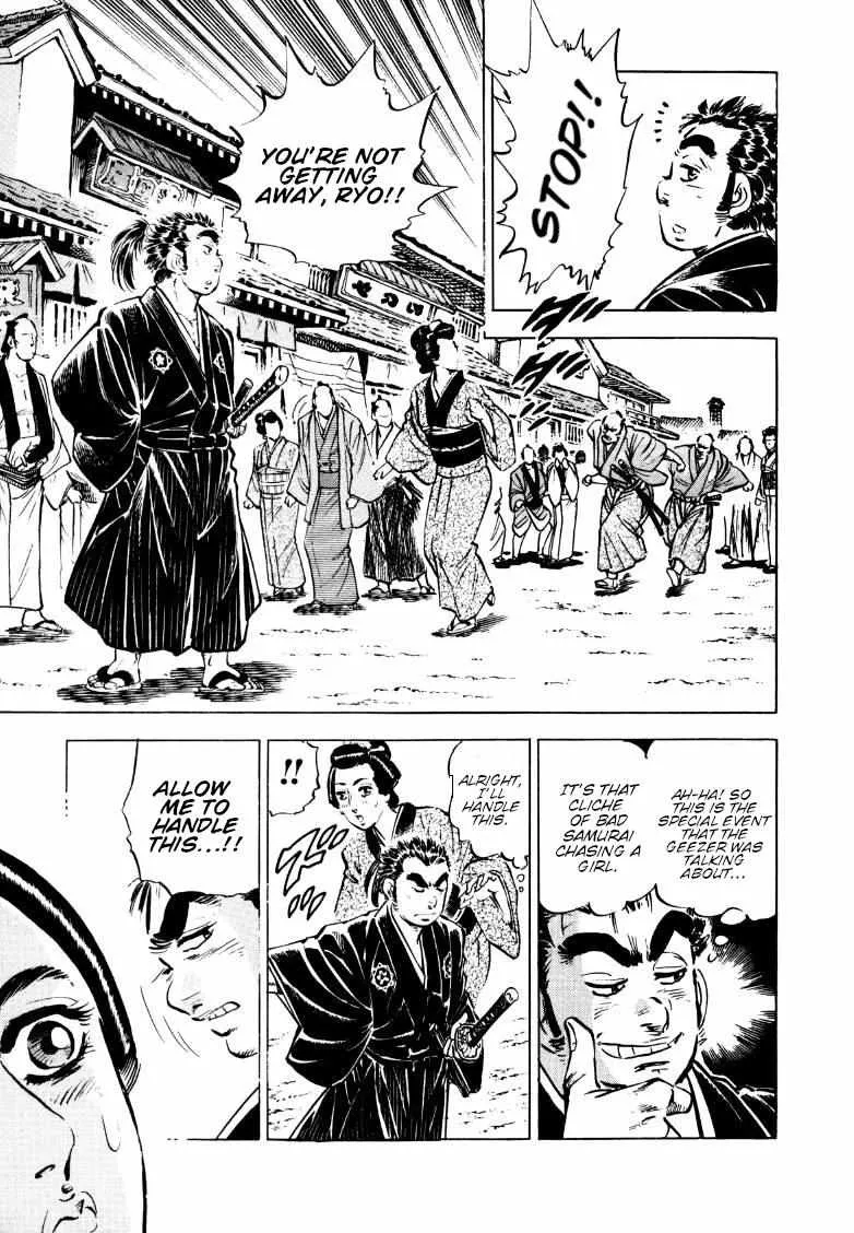 Sora yori Takaku (MIYASHITA Akira) Chapter 161.5 page 11 - 
