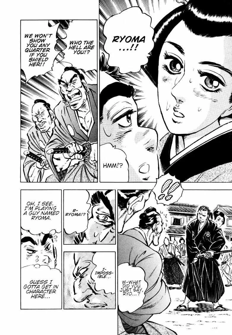 Sora yori Takaku (MIYASHITA Akira) Chapter 161.5 page 12 - 