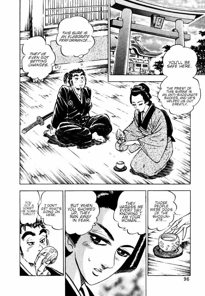 Sora yori Takaku (MIYASHITA Akira) Chapter 161.5 page 14 - 