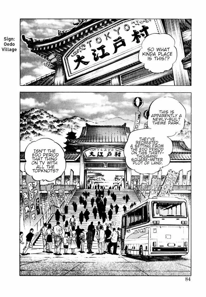 Sora yori Takaku (MIYASHITA Akira) Chapter 161.5 page 3 - 