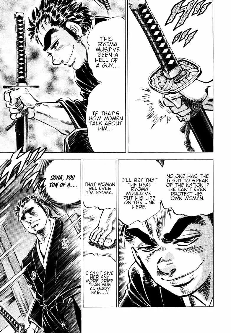 Sora yori Takaku (MIYASHITA Akira) Chapter 161.5 page 22 - 