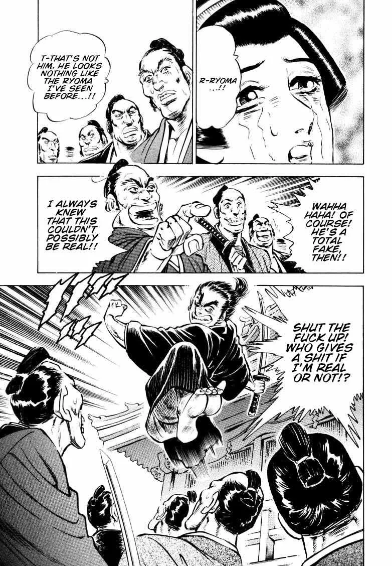 Sora yori Takaku (MIYASHITA Akira) Chapter 161.5 page 24 - 
