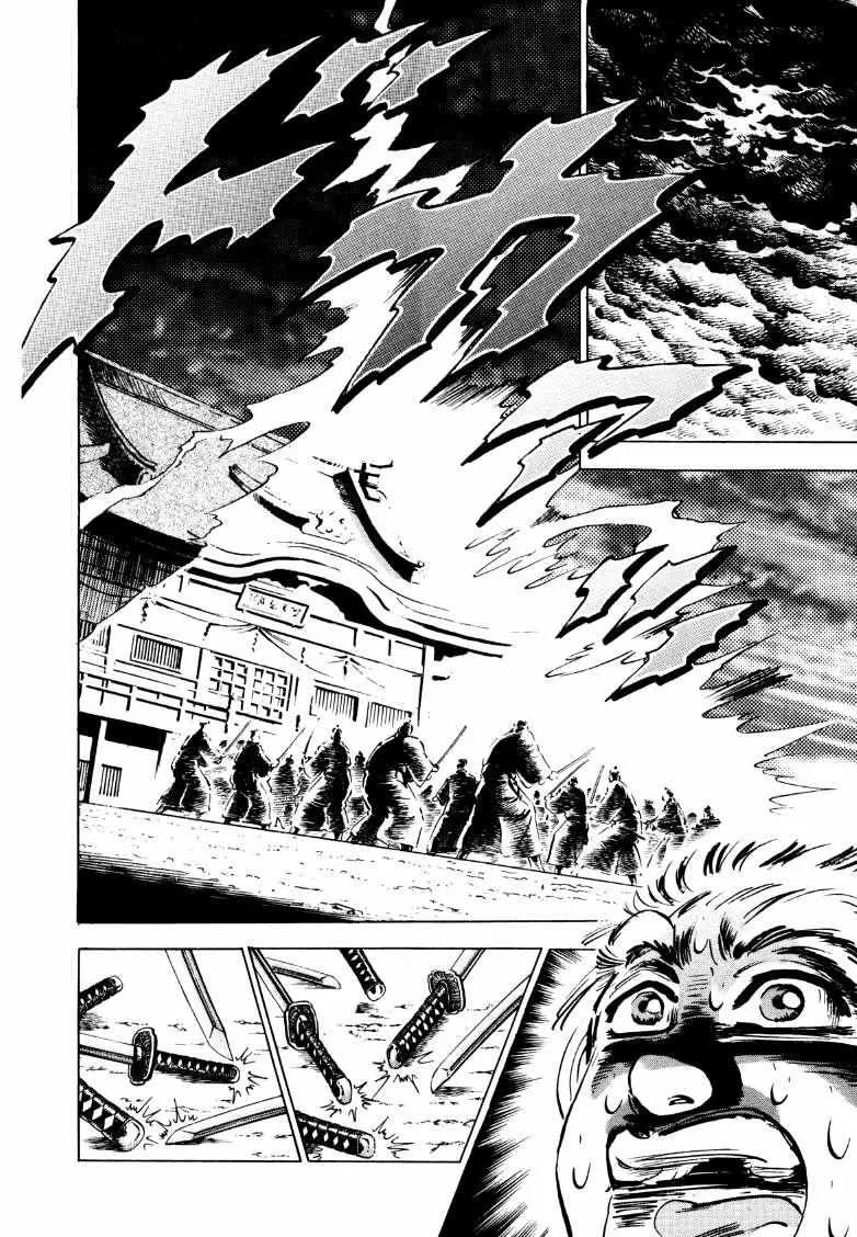 Sora yori Takaku (MIYASHITA Akira) Chapter 161.5 page 27 - 