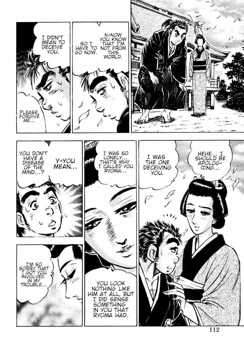Sora yori Takaku (MIYASHITA Akira) Chapter 161.5 page 29 - 