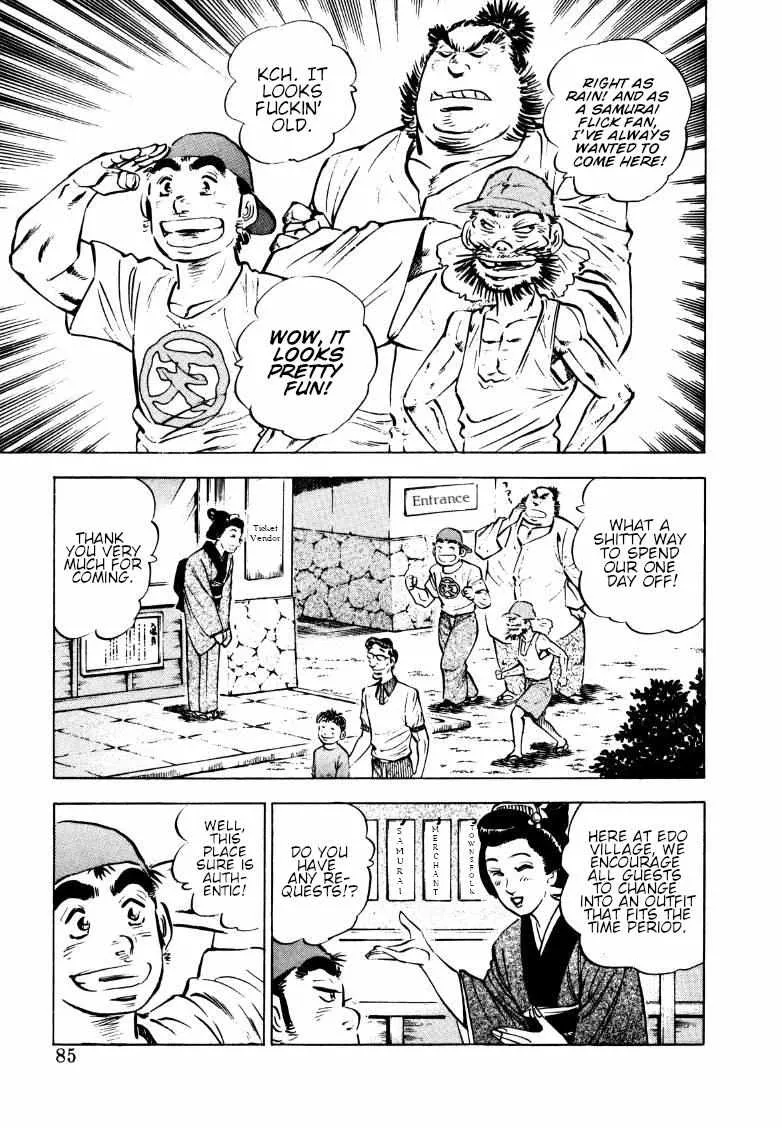 Sora yori Takaku (MIYASHITA Akira) Chapter 161.5 page 4 - 