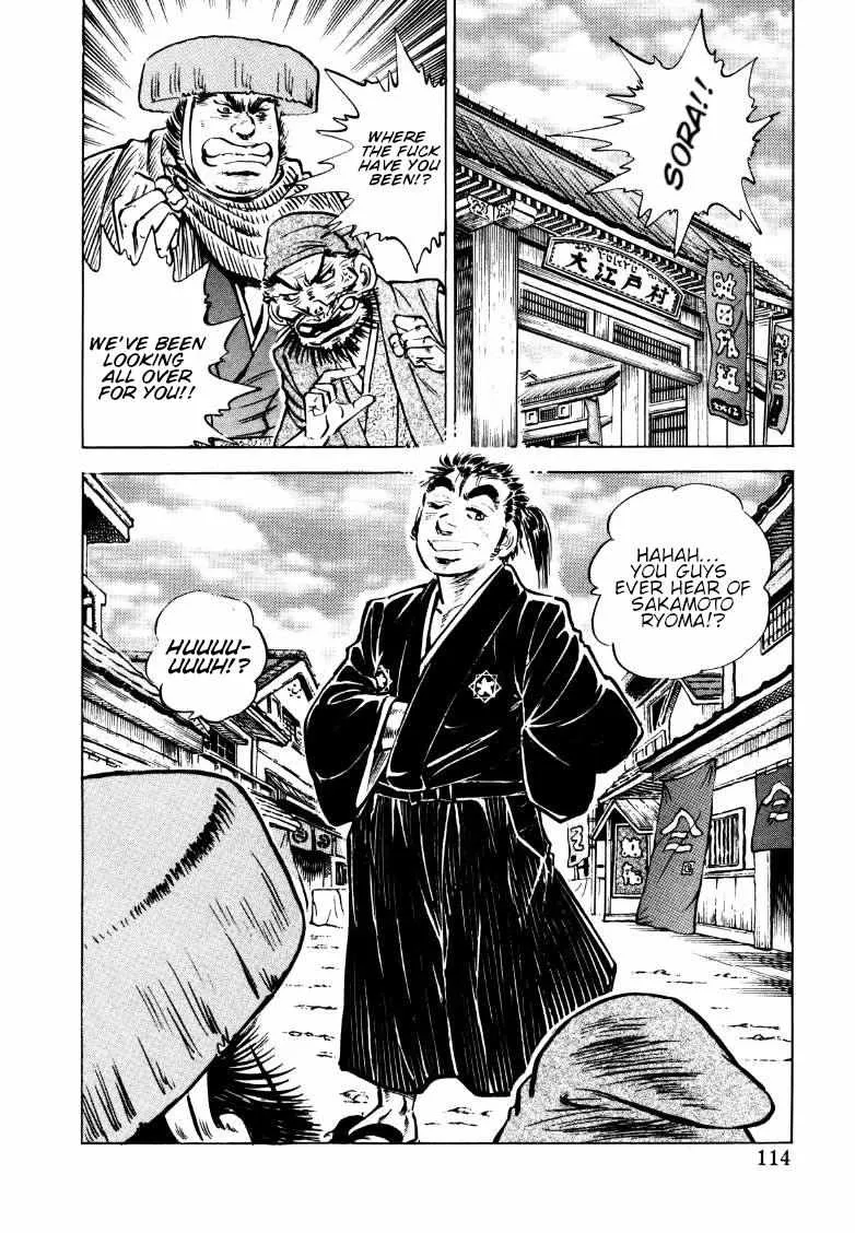 Sora yori Takaku (MIYASHITA Akira) Chapter 161.5 page 31 - 