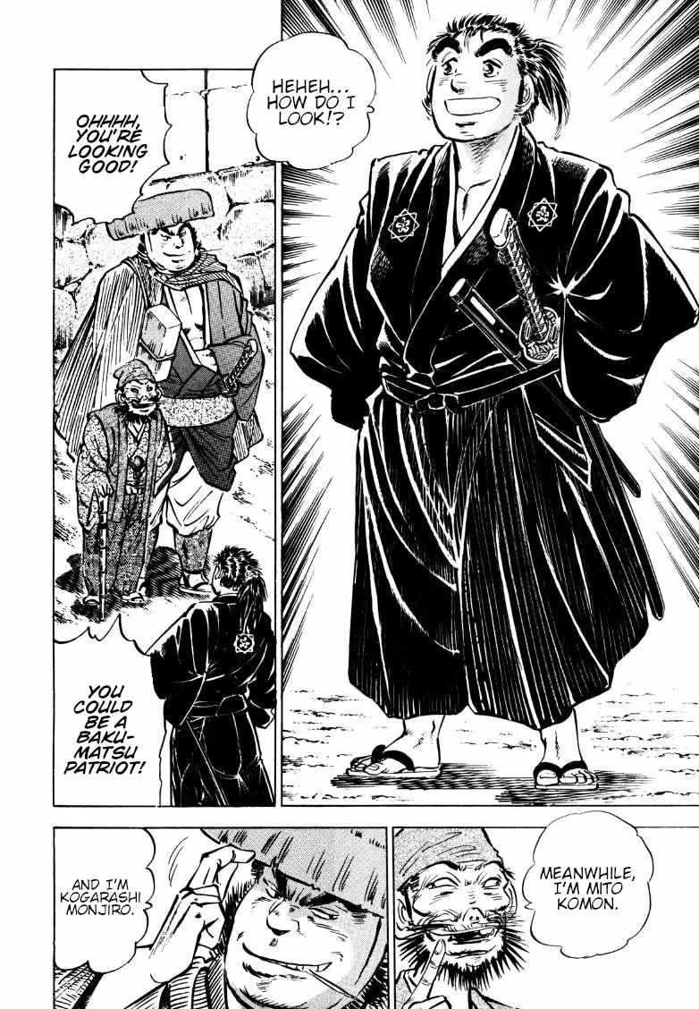 Sora yori Takaku (MIYASHITA Akira) Chapter 161.5 page 7 - 