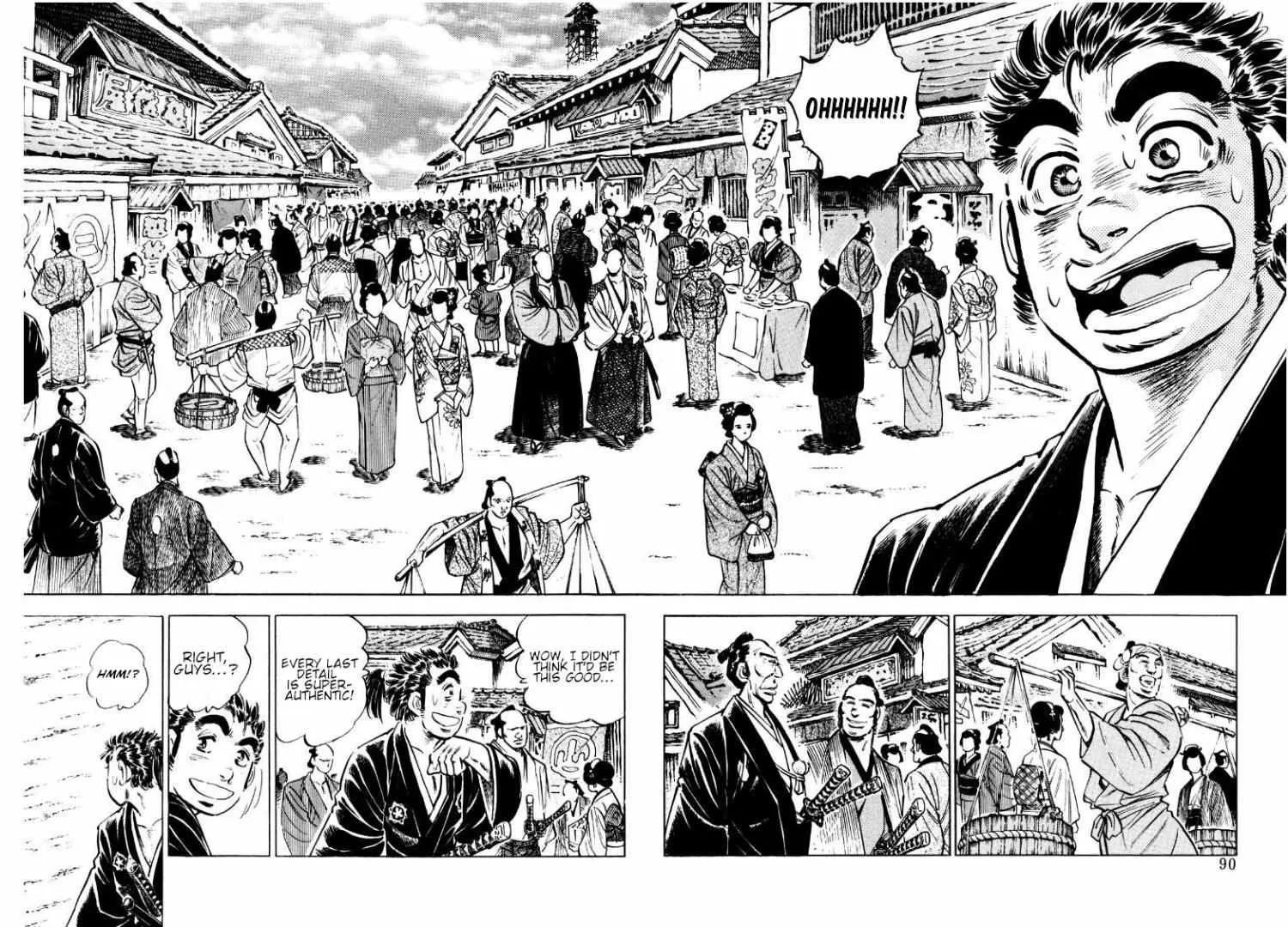 Sora yori Takaku (MIYASHITA Akira) Chapter 161.5 page 9 - 