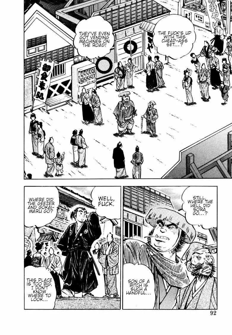 Sora yori Takaku (MIYASHITA Akira) Chapter 161.5 page 10 - 