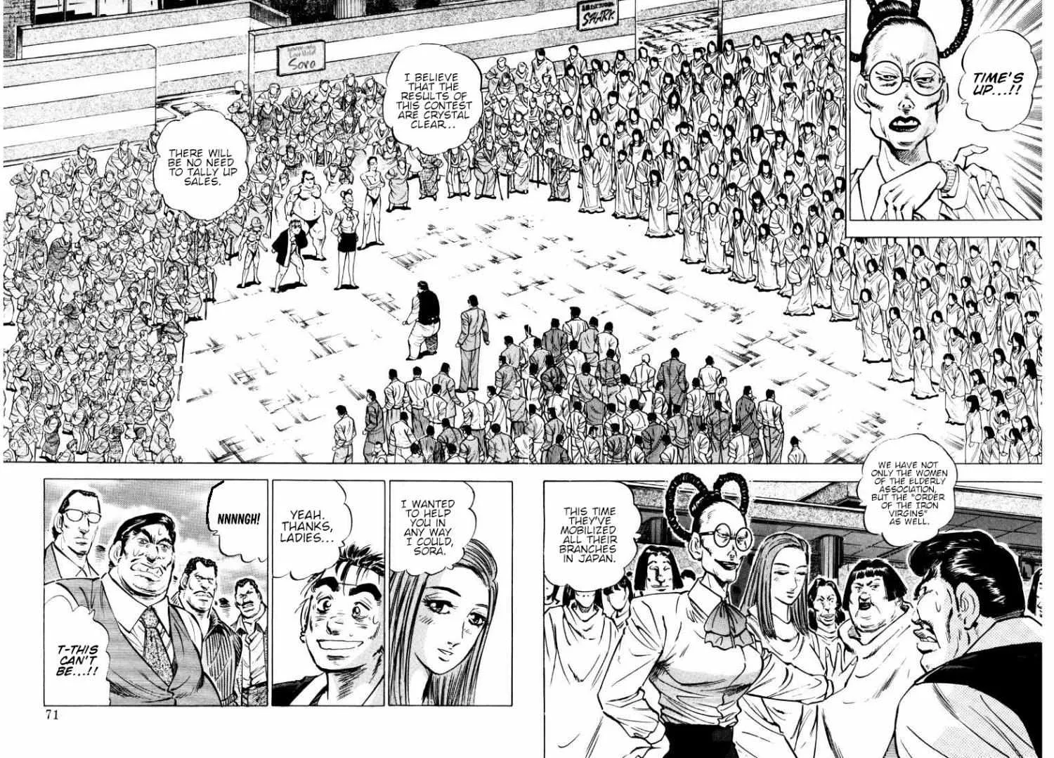 Sora yori Takaku (MIYASHITA Akira) Chapter 161 page 5 - 