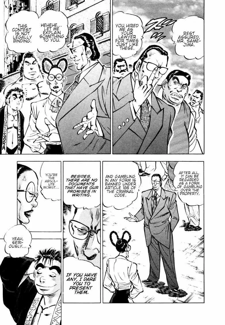 Sora yori Takaku (MIYASHITA Akira) Chapter 161 page 7 - 