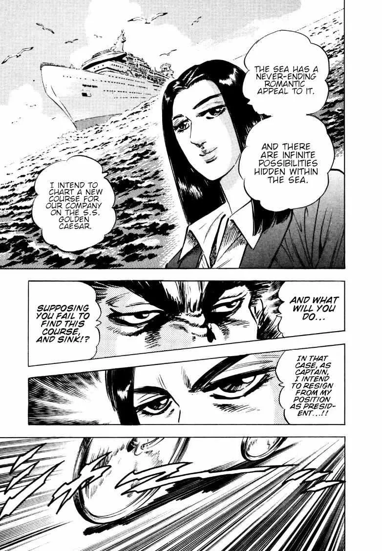 Sora yori Takaku (MIYASHITA Akira) Chapter 162 page 16 - 