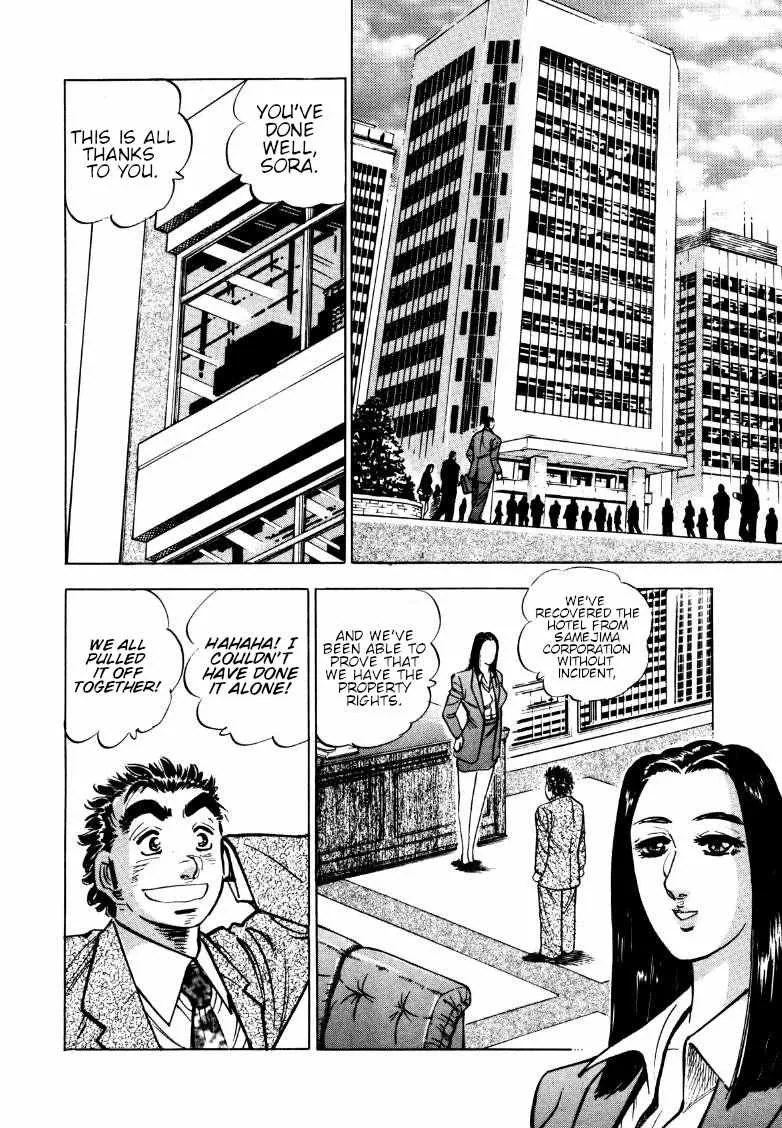 Sora yori Takaku (MIYASHITA Akira) Chapter 162 page 3 - 