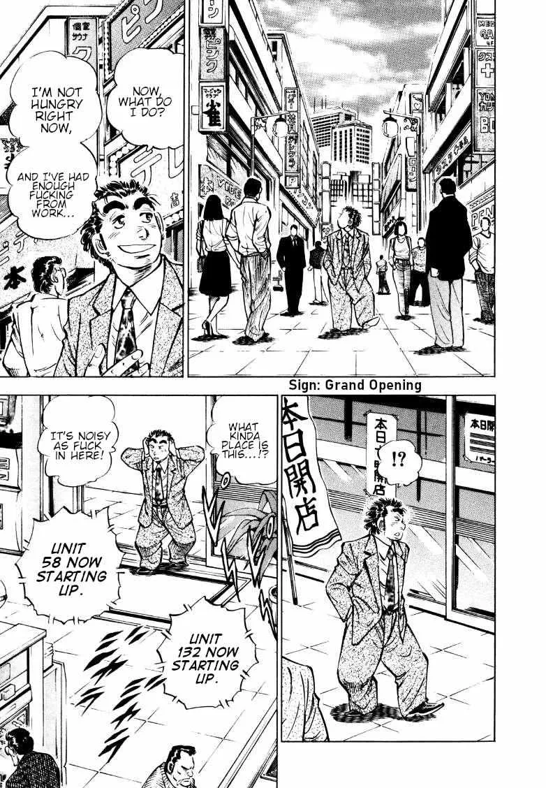 Sora yori Takaku (MIYASHITA Akira) Chapter 162 page 6 - 