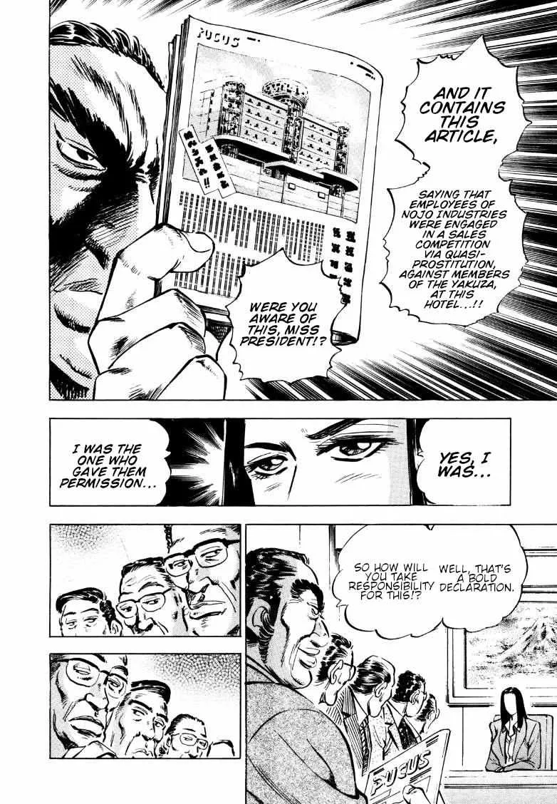Sora yori Takaku (MIYASHITA Akira) Chapter 162 page 9 - 