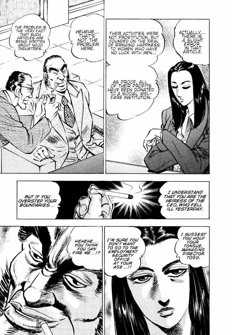 Sora yori Takaku (MIYASHITA Akira) Chapter 162 page 10 - 