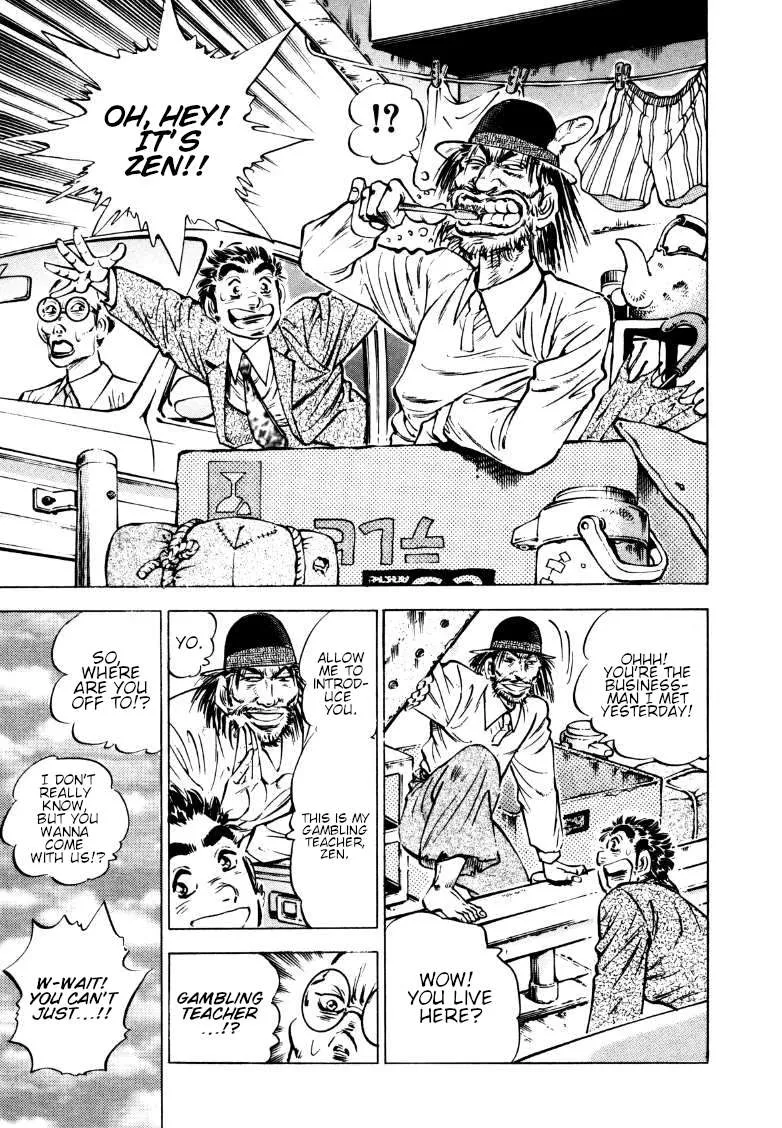 Sora yori Takaku (MIYASHITA Akira) Chapter 163 page 12 - 