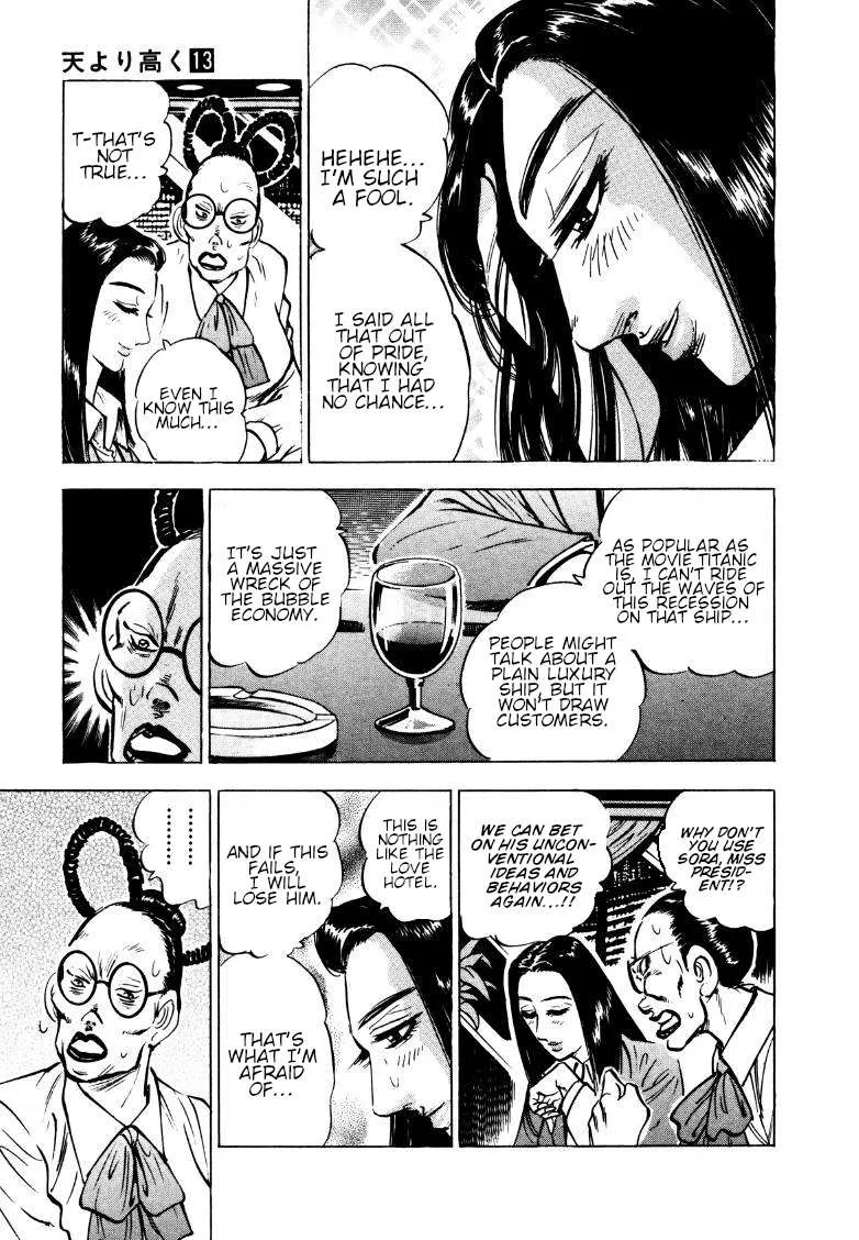 Sora yori Takaku (MIYASHITA Akira) Chapter 163 page 6 - 