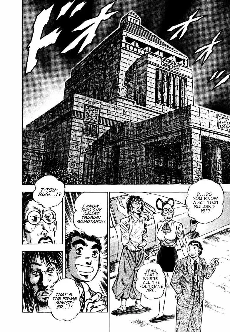 Sora yori Takaku (MIYASHITA Akira) Chapter 164 page 7 - 