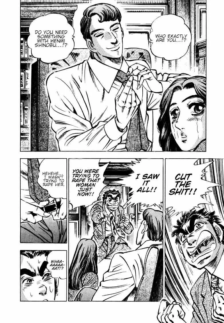 Sora yori Takaku (MIYASHITA Akira) Chapter 165 page 2 - 