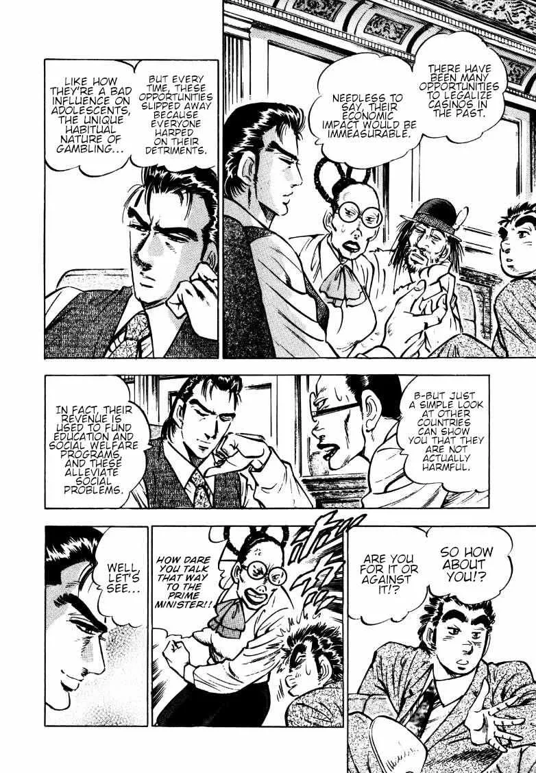 Sora yori Takaku (MIYASHITA Akira) Chapter 165 page 12 - 