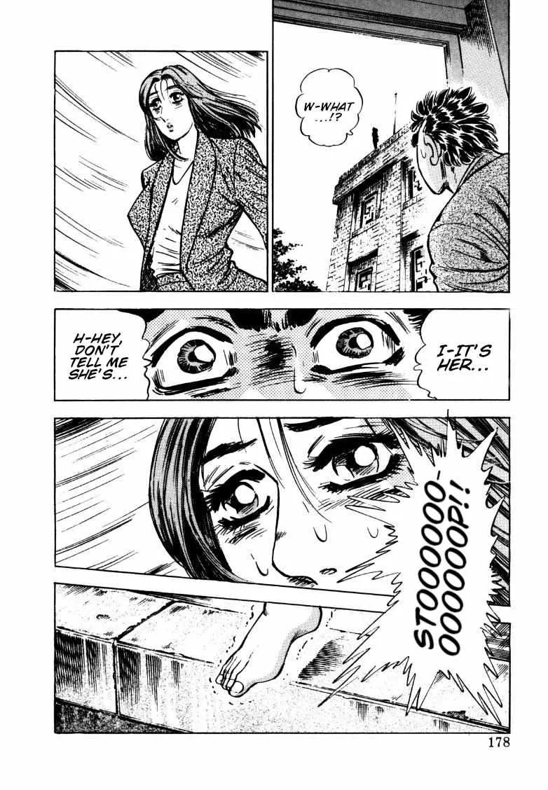 Sora yori Takaku (MIYASHITA Akira) Chapter 165 page 16 - 