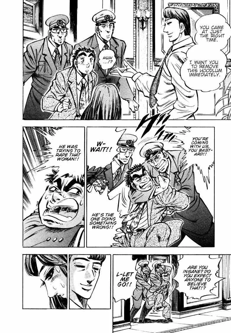 Sora yori Takaku (MIYASHITA Akira) Chapter 165 page 4 - 