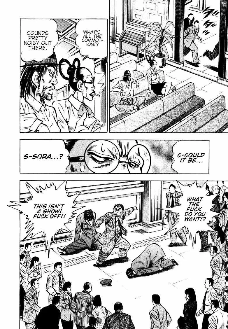 Sora yori Takaku (MIYASHITA Akira) Chapter 165 page 6 - 