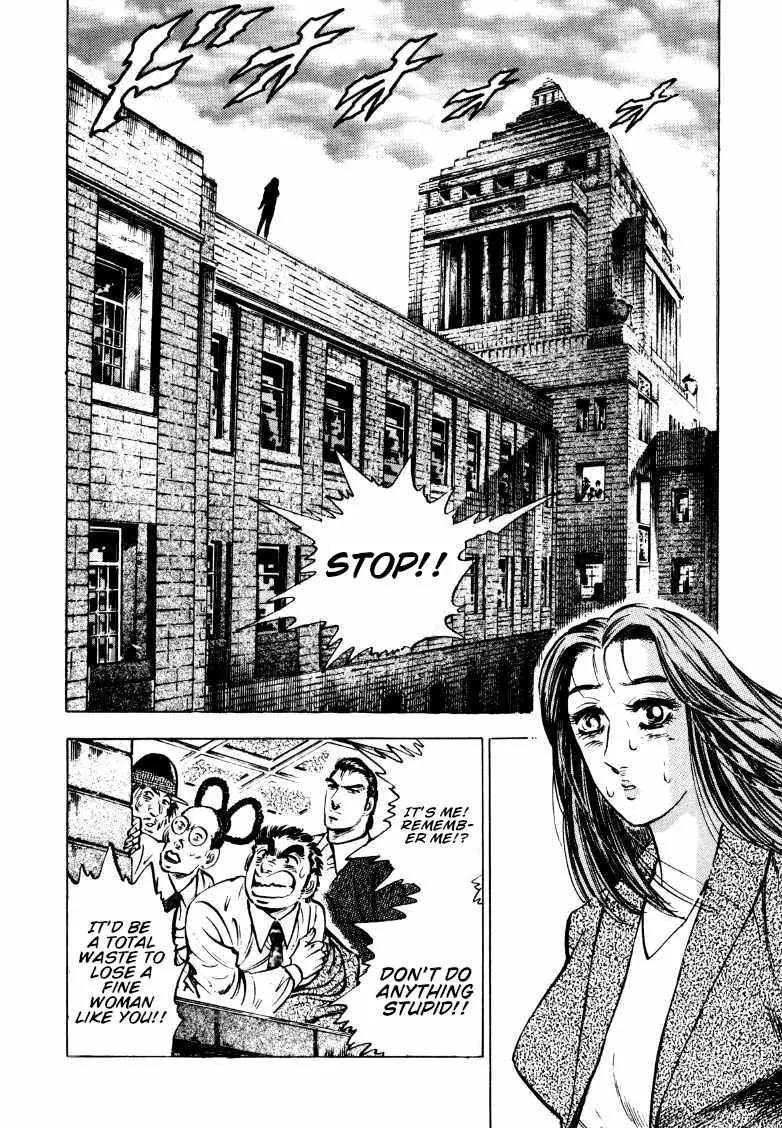 Sora yori Takaku (MIYASHITA Akira) Chapter 166 page 2 - 