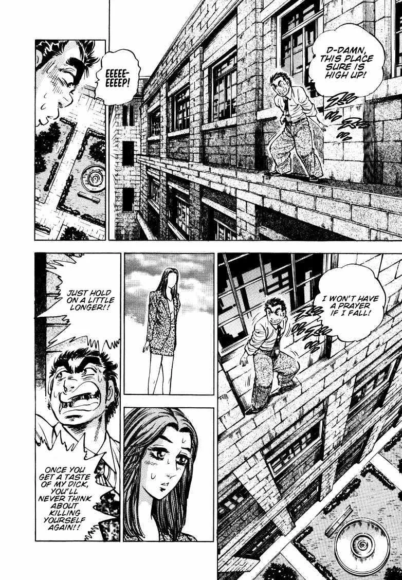 Sora yori Takaku (MIYASHITA Akira) Chapter 166 page 4 - 