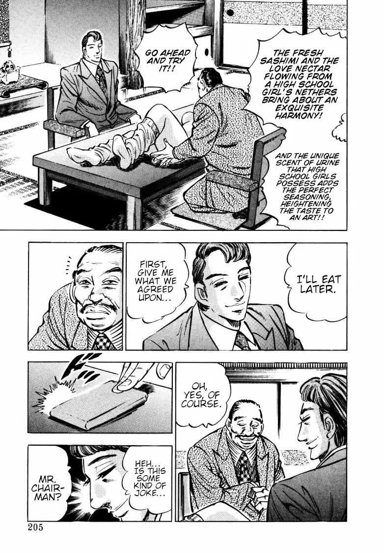 Sora yori Takaku (MIYASHITA Akira) Chapter 167 page 11 - 