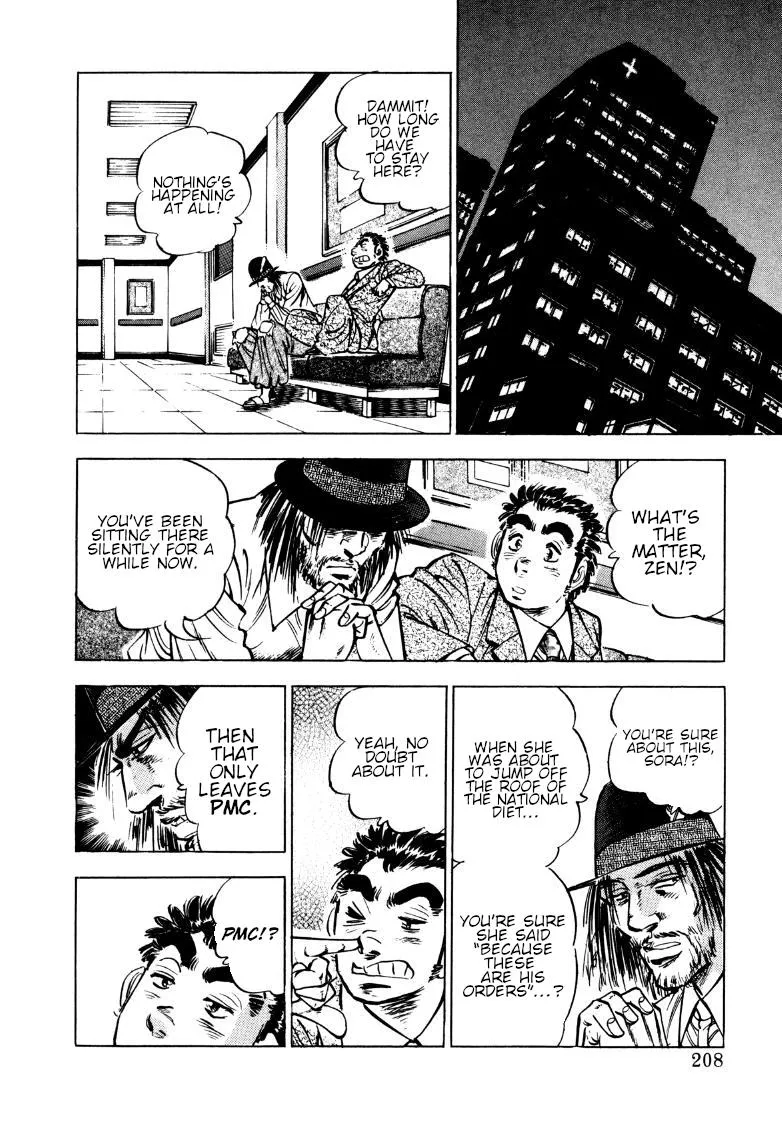 Sora yori Takaku (MIYASHITA Akira) Chapter 167 page 14 - 