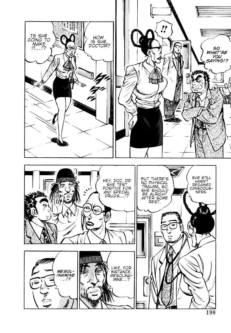 Sora yori Takaku (MIYASHITA Akira) Chapter 167 page 5 - 