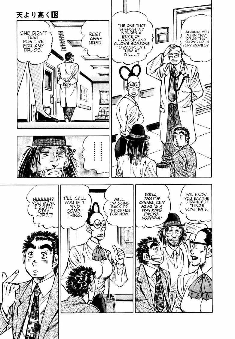 Sora yori Takaku (MIYASHITA Akira) Chapter 167 page 6 - 