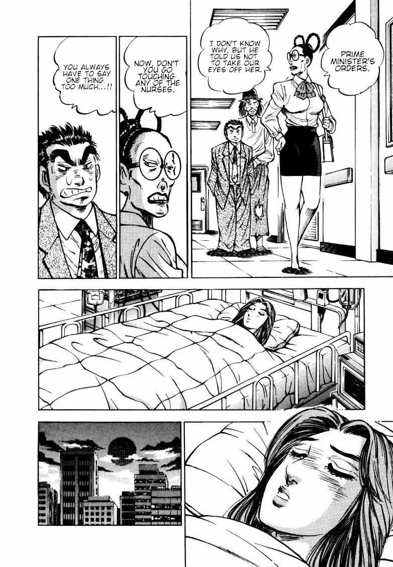 Sora yori Takaku (MIYASHITA Akira) Chapter 167 page 7 - 