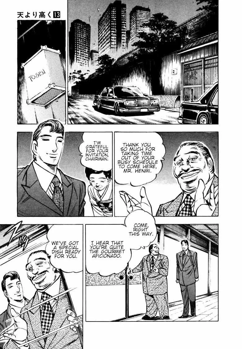 Sora yori Takaku (MIYASHITA Akira) Chapter 167 page 8 - 