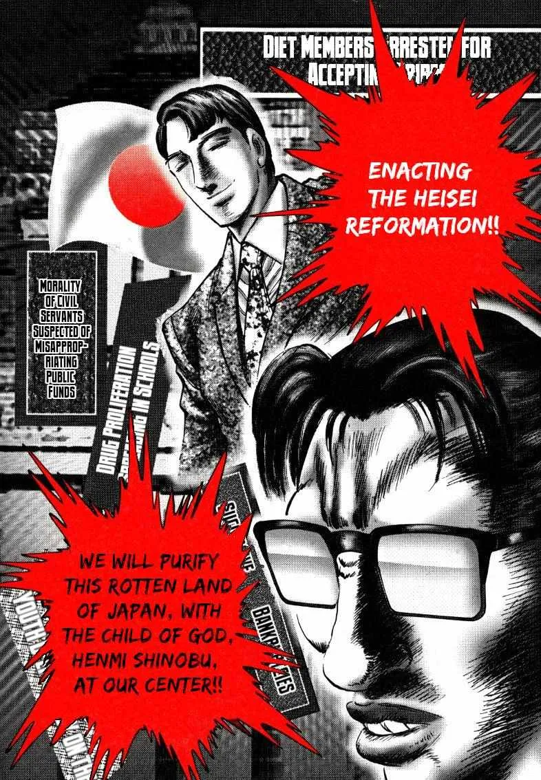 Sora yori Takaku (MIYASHITA Akira) Chapter 168 page 18 - 