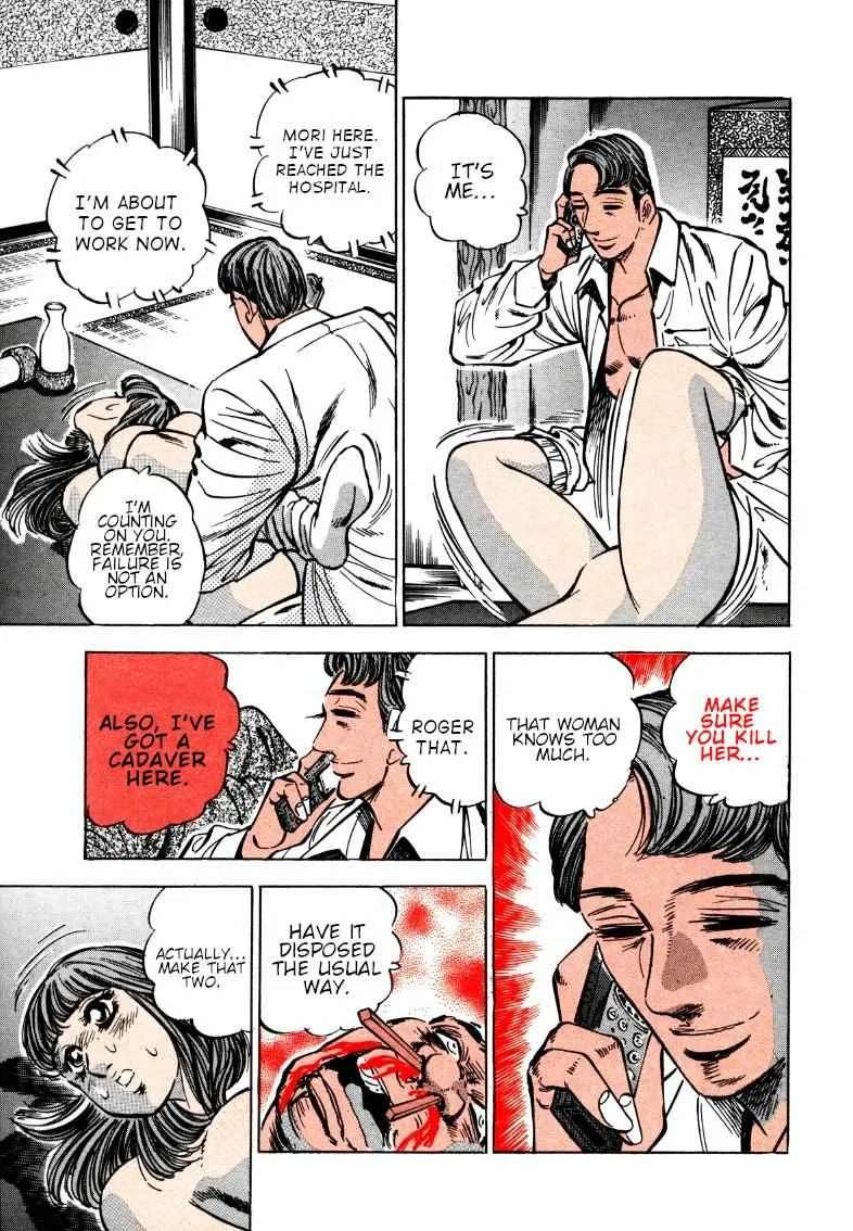 Sora yori Takaku (MIYASHITA Akira) Chapter 168 page 6 - 
